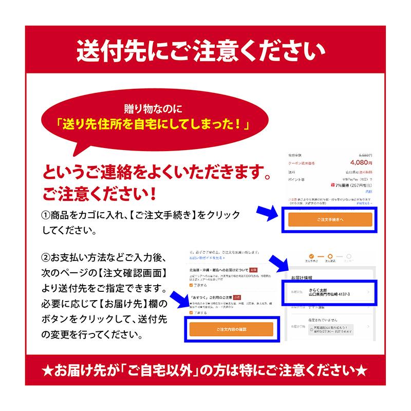 ふぐ フグ 「贈答用アップグレードセット」 同梱専用 単体販売不可