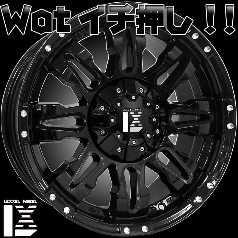 150プラド タイヤホイール 新品4本セット 17インチ LEXXEL レクセル Balano バレーノ FALKEN ファルケン WILDPEAK M/T01 265/70R17