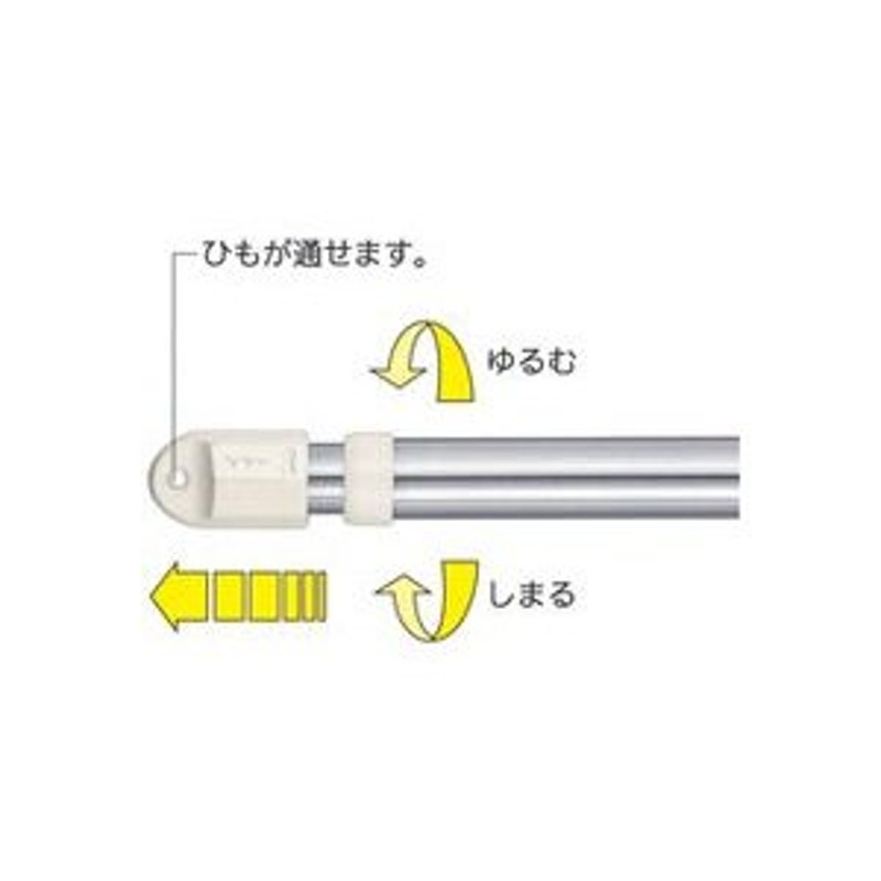 モリ工業 ステンレス伸縮物干し竿 SAE-2.5M 1400〜2500mm ステンレス巻きパイプ ※【沖縄・離島は送料見積もり】 通販  LINEポイント最大0.5%GET | LINEショッピング