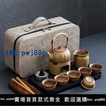 【臺灣公司】粗陶功夫旅行茶具套裝戶外露營煮茶便攜式帶燒水商務禮品定制logo