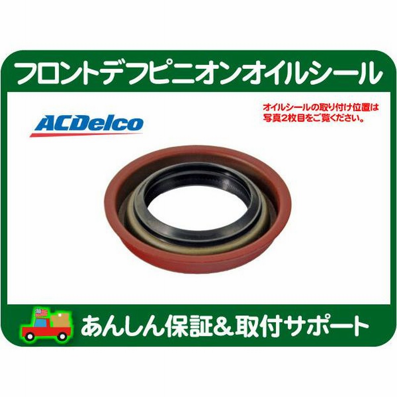 訳あり】 武蔵オイルシール リヤーホイールシール ニッサン アトラス 入数:1個 武蔵オイルシール工業 自動車 F4030 オイルシール 三菱