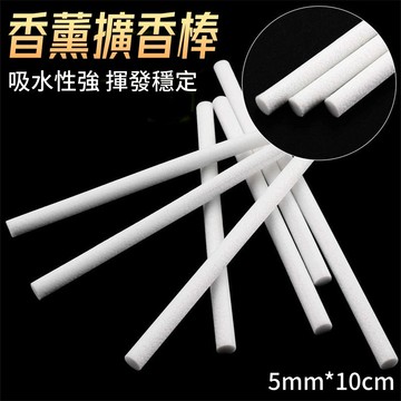 香薰擴香棒🎉替換棉棒 可剪裁 加濕器棉棒 吸水棉芯 水氧機專用棉棒 加濕器棉芯 纖維棒 噴霧機 補充 無火香薰擴香