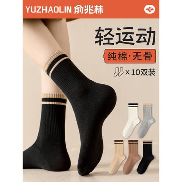 襪子女士春秋季中筒襪純棉無骨輕運動長筒襪ins潮網紅款秋冬長襪