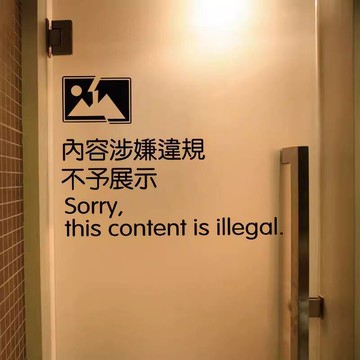 窩窩生活小鋪 創意ins洗手間浴室廁所玻璃門貼奶茶咖啡店玻璃貼紙網紅文字墻貼