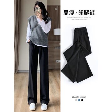 高腰西裝闊腿褲女2024年春秋新款垂感顯瘦小個子寬松直筒黑色褲子