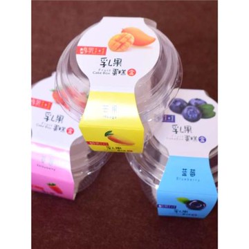 冰激凌藍莓奶酪蛋糕盒100套乳果