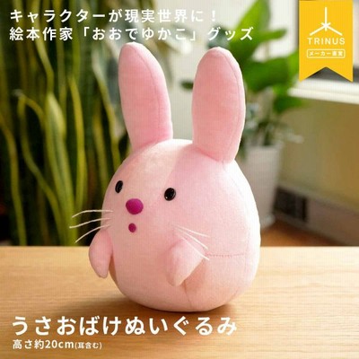 おもちゃ イラストの通販 11 134件の検索結果 Lineショッピング