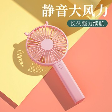 手持小風扇小型usb家用宿舍迷你桌面便攜式手拿隨身靜音充電型電風扇學生款可愛兒童夏天辦公室制冷小空調