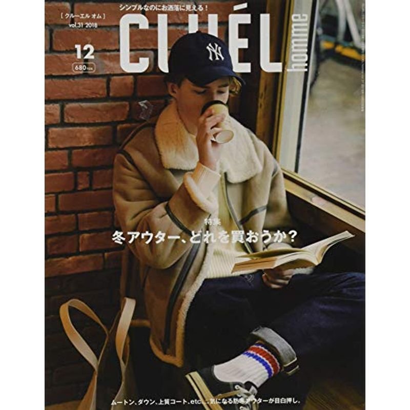 CLUEL homme (vol.31)