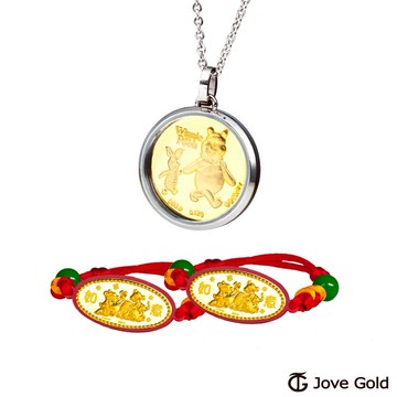 【Disney迪士尼系列金飾】三件式黃金彌月禮盒-純真維尼小豬+維尼款