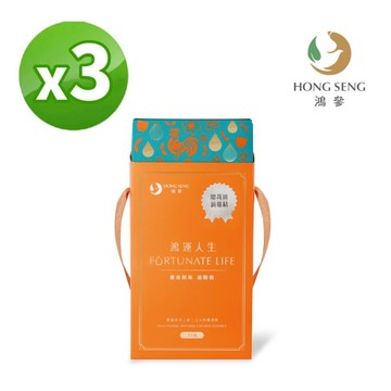 ⚡三入7折⚡鴻參 養生原味滴雞精 7入 / 3盒 (效期:20250712)