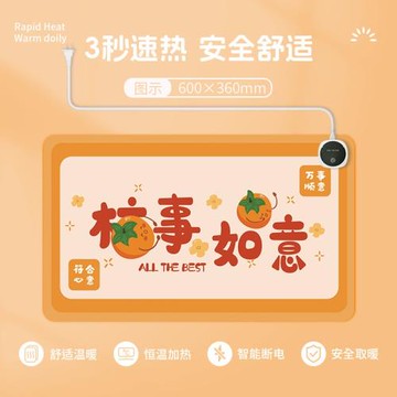 加熱鼠標墊冬天加熱的桌面暖手鍵盤usb接口超大發熱暖桌墊辦公室