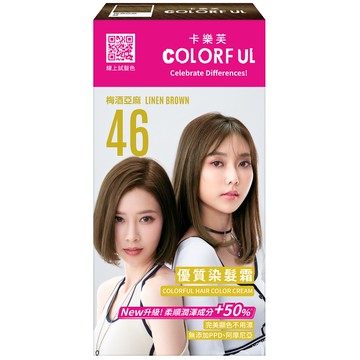 卡樂芙優質染髮霜46梅酒亞麻