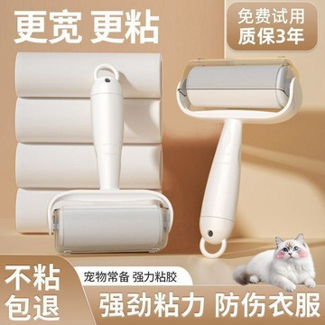 💕新款臻選+99免運🚚粘毛器滾筒可撕式家用高粘度滾刷牀上衣服除毛器替換捲紙清理神器
