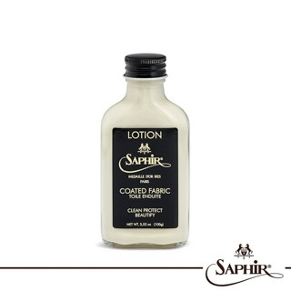 SAPHIR 【金質】塗層紡織保養乳