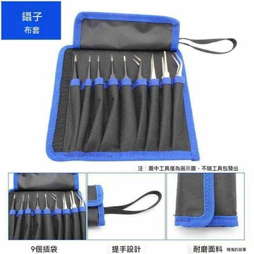 超值下殺💰鑽尾收納包 鑽頭收納盒 工具收納包 收納夾 起子頭收納條 零件收納 耐衝擊收納盒 旋轉收納 便攜鑷子電批頭螺