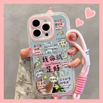 我命就是好適用蘋果17E手機殼iPhone16promax鏡面13奶油12女14高級感XS全包XR硅膠8plus防摔15新款保護套