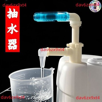 公司貨 手動 抽液器 20/25KG大桶沐浴露洗發水洗潔精酒食用油專用抽泵塑料