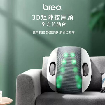 頸腰椎按摩 【breo 倍輕鬆】車載背部按摩器