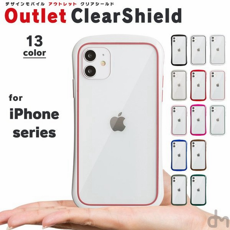 Iphone12 ケース Iphone Se Iphone11 ケース アイフォン 12 Mini ケース アイフォン11 ケース Iphone 12 Pro Se2 8 Xr X ケース B品 アウトレット B品クリアシ 通販 Lineポイント最大0 5 Get Lineショッピング