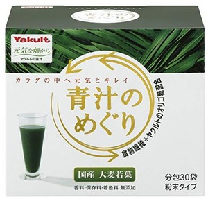 ヤクルト 青汁のめぐり 225g(7.5g×30袋)