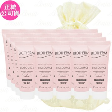 BIOTHERM 碧兒泉 活泉強禦潔顏膠(20ml)*20旅行袋組(公司貨)