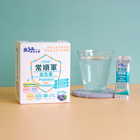 【義美生醫】常順軍益生菌 日常保健 (2.5g*30包/盒)