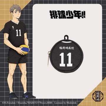 【排球少年】稻荷崎高校 制服零錢包 #11號 HKU23A17D11聖誕交換禮物