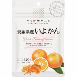 全国農協食品 愛媛県産いよかんドライフルーツ20g ×12