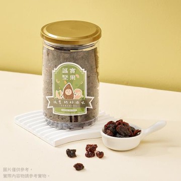 【誠實堅果】無籽葡萄乾420gx4罐(原味/天然果乾/自然甘甜/花青素/低卡/零食/低溫烘焙)