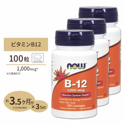 葉酸配合チュワブルタイプＢ-12　1000mcg 100粒 3個セット