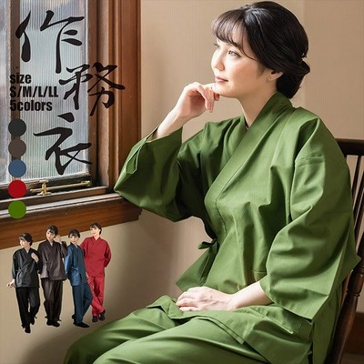 作務衣 女性 おしゃれ 黒 茶 青 赤 緑 全5色 S M L Ll さむえ 部屋着 作業着 春 秋 和服 ユニフォーム 母の日 プレゼント 敬老の日 ラッピング無料 通販 Lineポイント最大0 5 Get Lineショッピング