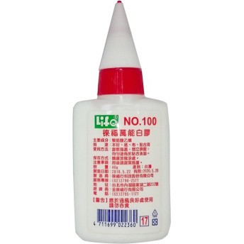 徠福 Life 白膠(NO.100)