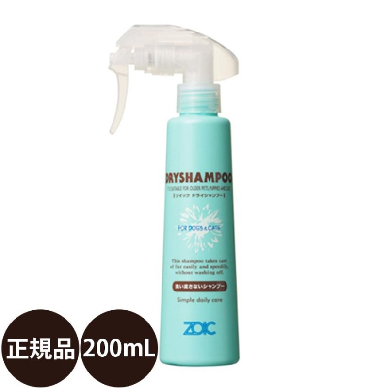 ゾイック 薬用コンディショナー 300ml 2本