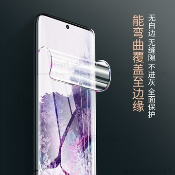 原配水凝膜 三星 S22 S21u S21 FE S10 S9 S8 + note20 10 A52s熒幕保護貼 軟膜