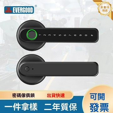 【一握即開】智能指紋鎖 密碼鎖 球形鎖 臥室鎖 辦公室鎖 防盜門鎖 木門專用 多種開鎖方式 防撬防技術開啟