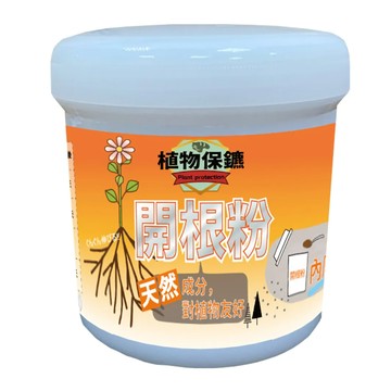 植物保鑣 開根粉 天然成分 對植物友好  90g  1罐