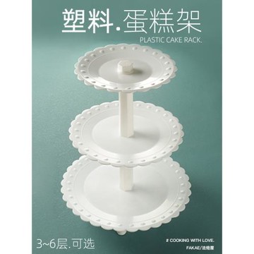 婚慶蛋糕架子46多層歐式蛋糕架三層創意生日蛋糕展示架塑料甜品臺