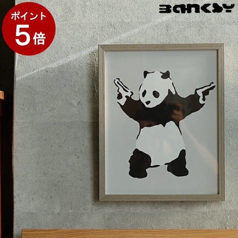 アートポスター Banksy (バンクシー) Panda with Guns インテリア 絵 