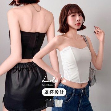 LULUS/歐美馬甲罩杯BRATOP平口背心S-L２色【A01251131】