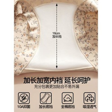 雅鹿a類純棉四角內褲女士2026新款全棉7a級抗菌襠女式平角短褲PB