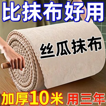 臺灣有貨⚡加厚沾油家用絲瓜抹布廚房專用吸油懶人洗碗吸水布易清潔新款不掉 ULMW