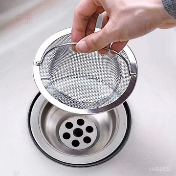 【台灣出貨】廚房水槽過濾網 水池過濾網 洗臉盆濾網 不銹鋼水池漏網下水道洗菜盆過濾網廚房殘渣通用 8HWI
