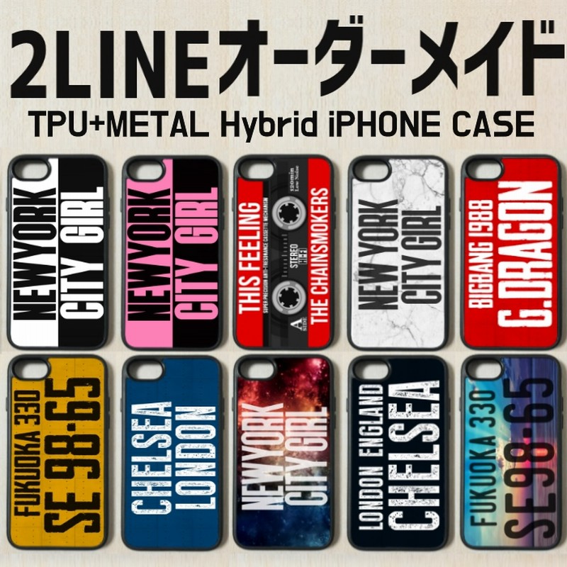 国内発送 送料無料 2line 名入れ オーダーメイド Iphoneケース6s 7 8 X Xs Xr Plus Iphone Max Se ケース オリジナル カップル Twice Bts 通販 Lineポイント最大1 0 Get Lineショッピング