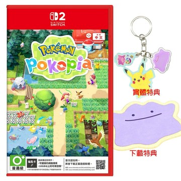 任天堂 Switch2 NS2 寶可夢 Pokémon Pokopia 中文版  百變怪 沙盒 (預購3/5)