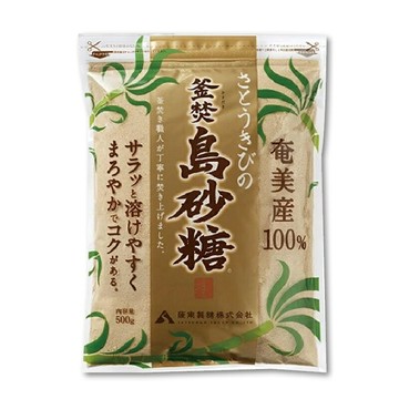 薩南製糖  釜焚 島砂糖