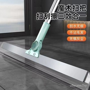 🔥臺灣出貨🔥魔術掃把硅膠地闆浴室衛生間頭髮傢用颳水器颳水神器hhfoof