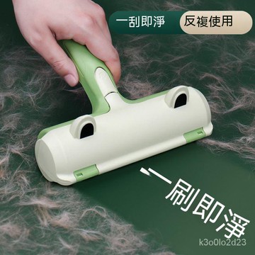 可隔日達 除毛器 青蛙粘毛器 床單除貓毛 清理器 颳毛器 貓毛清理神器 可水洗推拉除毛器 床上用品粘毛器