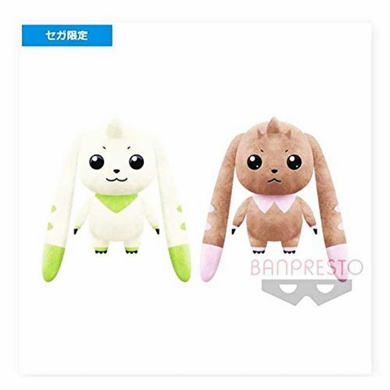 ロップモン でっかいぬいぐるみ セガ限定（デジモンテイマーズ