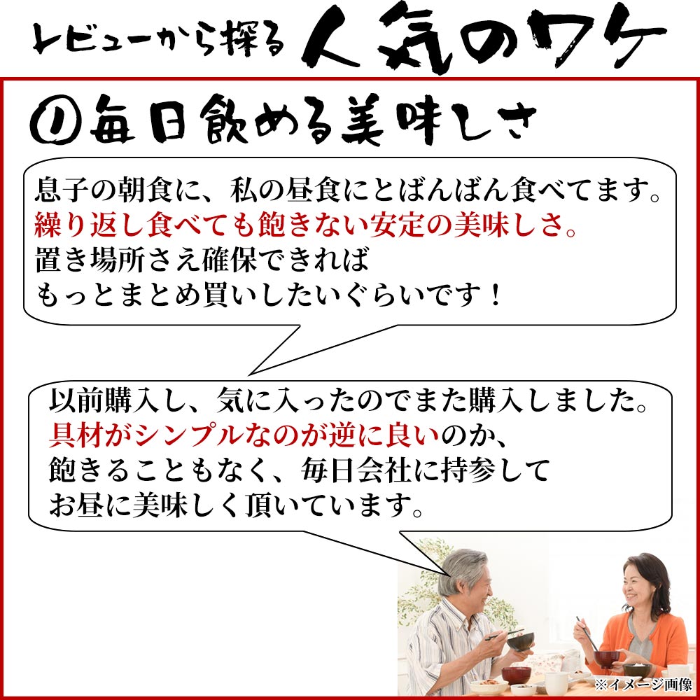 しま村のフリーズドライ だし香る味噌汁 45食 フリーズドライ味噌汁 業務用 即席味噌汁 フリーズドライ 味噌汁 インスタント